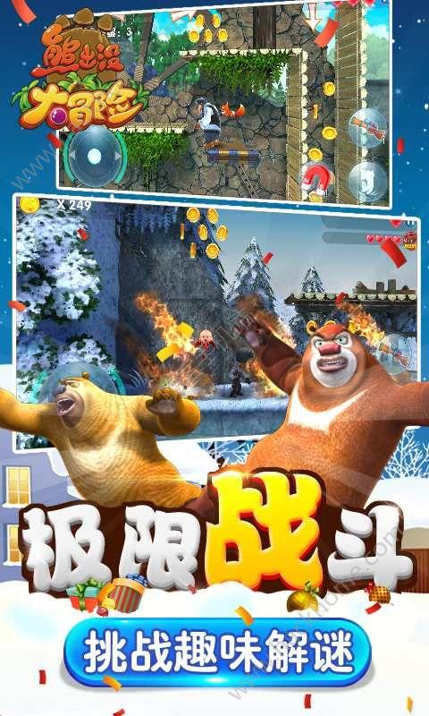 逃离受损的城堡