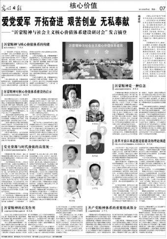QQ三国