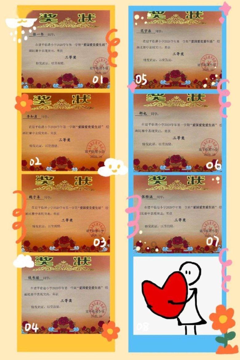 怎样学好地理有哪些方法和技巧游戏画面