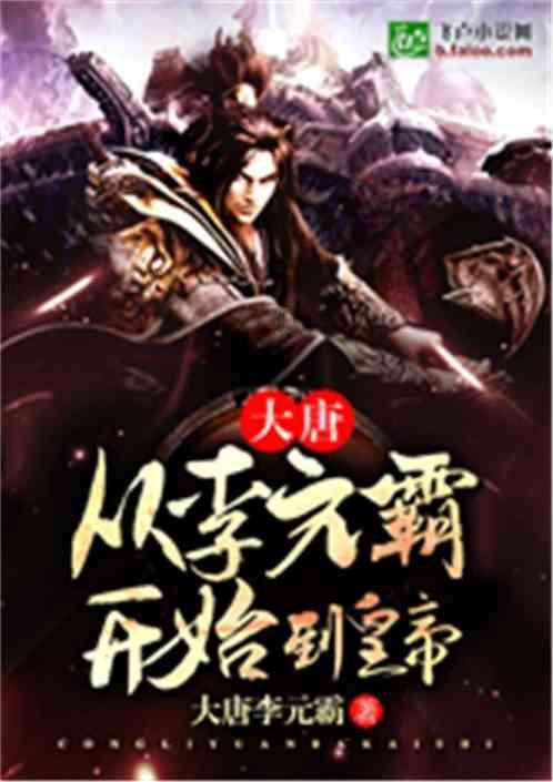 危险森林大逃脱